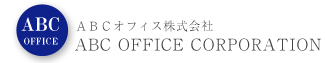名古屋の賃貸情報はABCオフィス